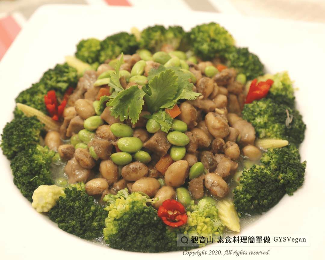 家常料理?芋頭素三鮮(全素)|觀音山蔬食館|龍德上師