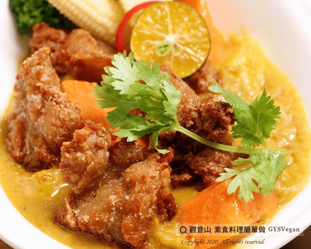 家常料理?咖哩G(全素)|觀音山蔬食館|龍德上師
