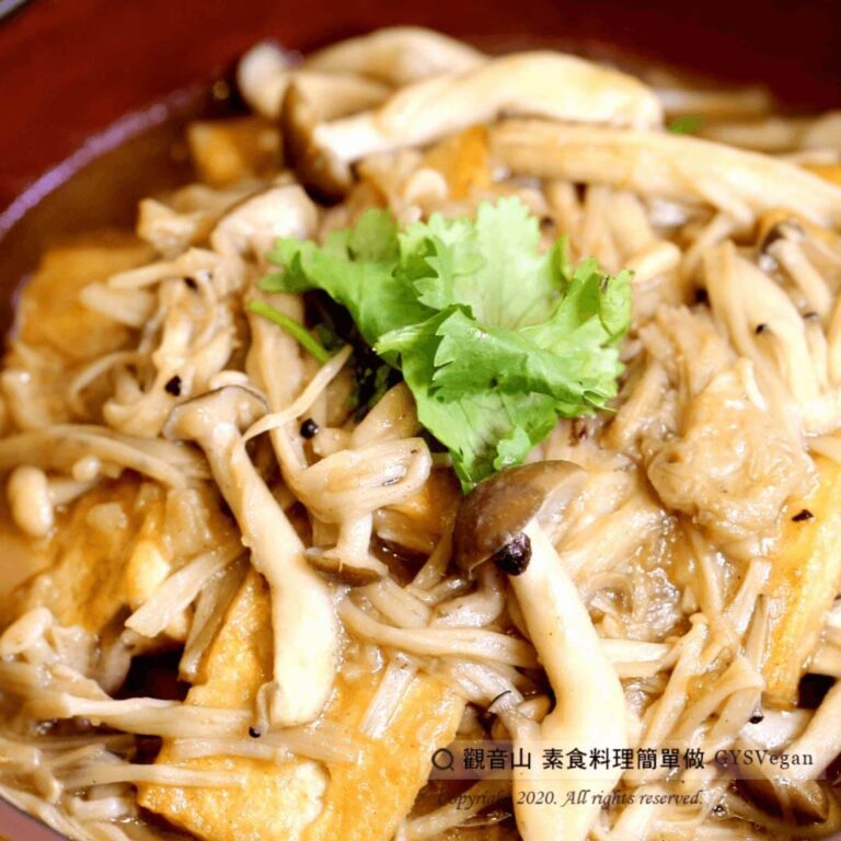 豆腐家常料理?時蔬豆腐煲(全素)｜觀音山蔬食館｜龍德上師