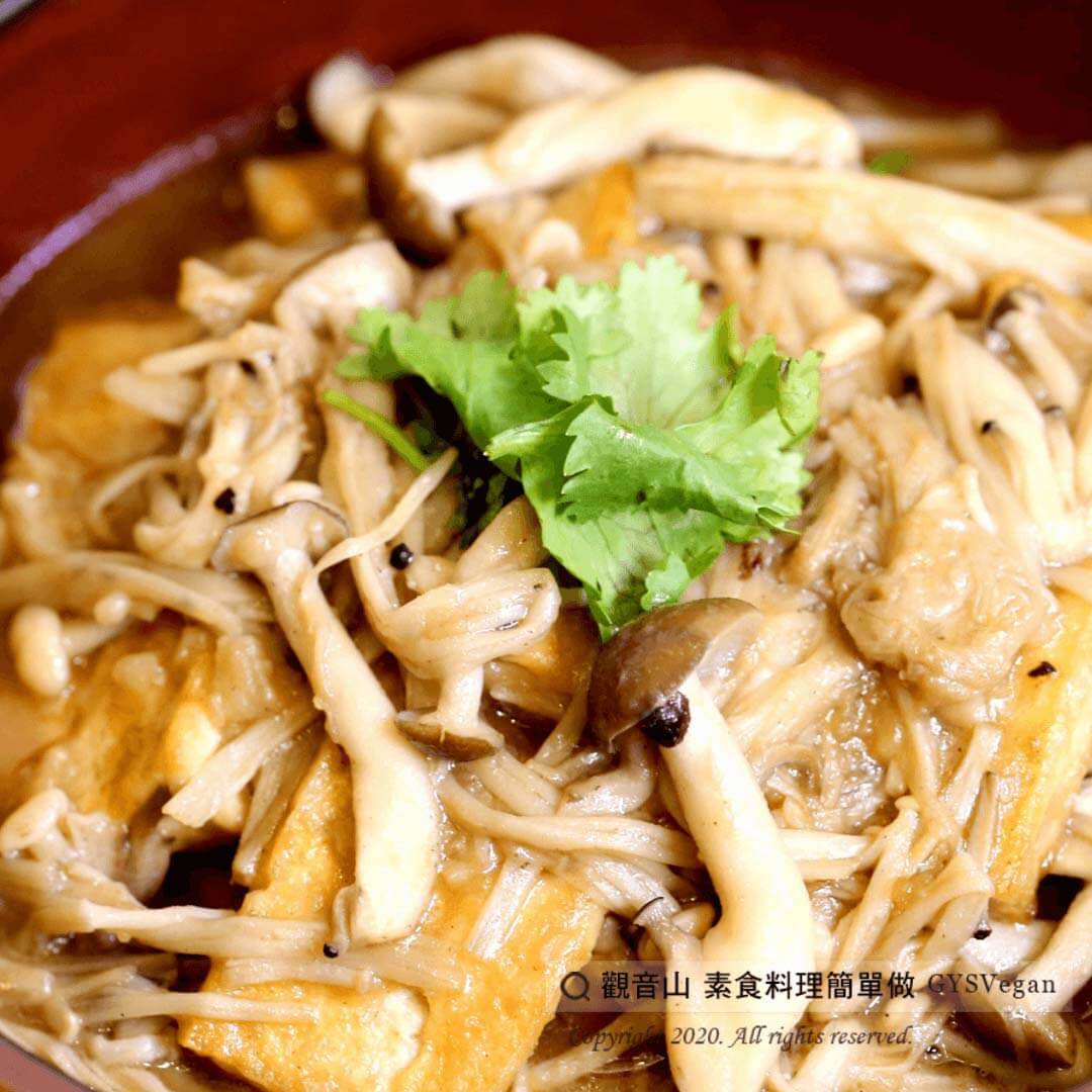 豆腐家常料理?時蔬豆腐煲(全素)|觀音山蔬食館|龍德上師 時蔬豆腐煲