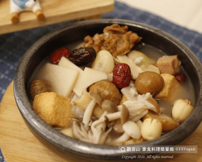 家常料理?百匯煲湯丁(奶素)｜觀音山蔬食館｜龍德上師
