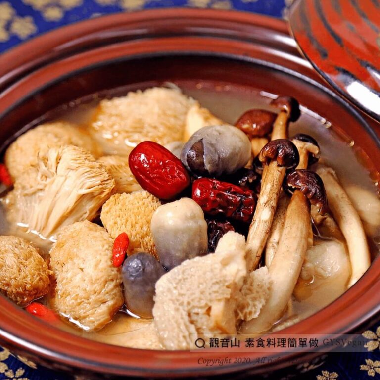 湯品料理?麻油竹笙猴菇鍋(全素)｜觀音山蔬食館｜龍德上師