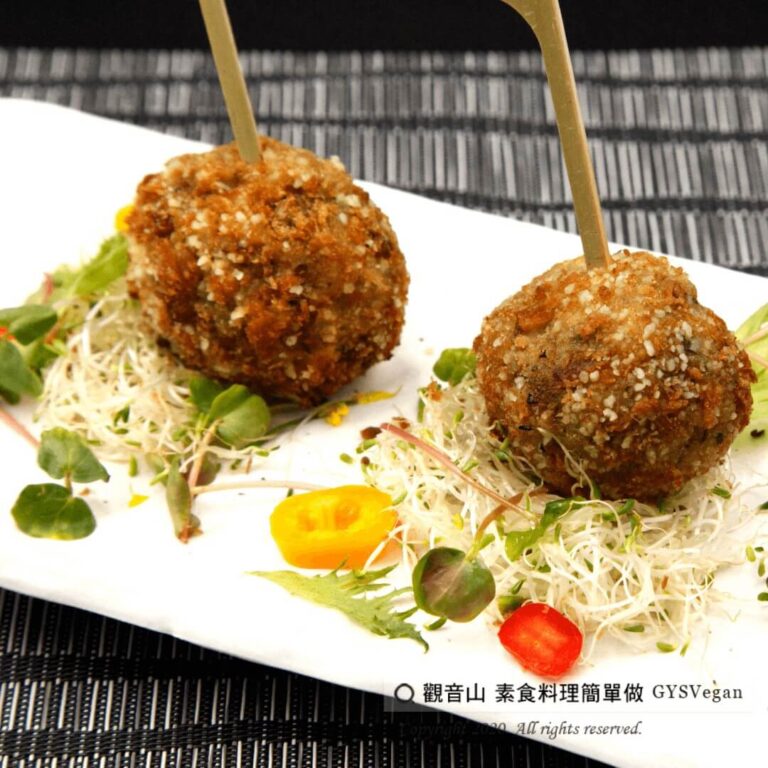 新未來肉炸丸子｜全素