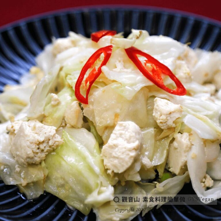 臭腐乳炒高麗菜_龍德上師