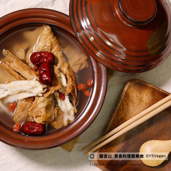 當歸大補湯與立冬補湯｜全素