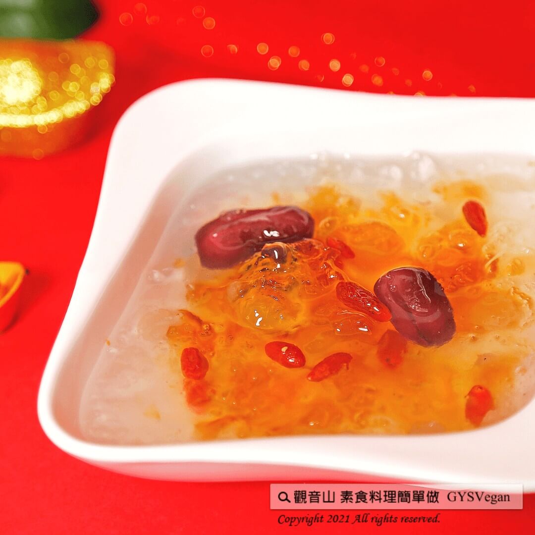 吉祥年菜 桃膠雪燕羹|全素