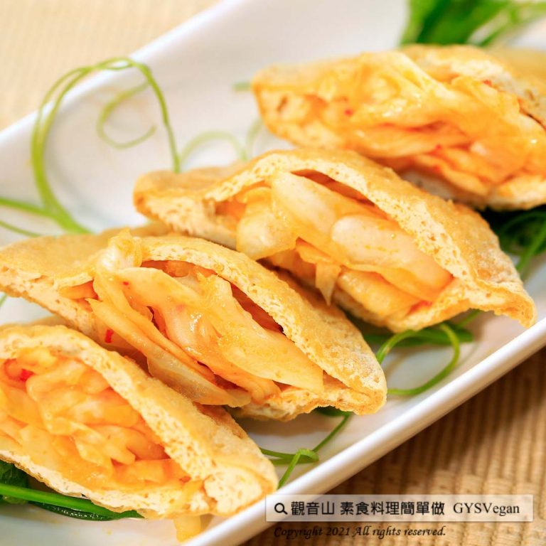 Vegan 特色小吃?口袋臭豆腐(全素)｜Small Eats?Pocket stinky tofu (Vegetarian)｜觀音山蔬食館｜龍德上師