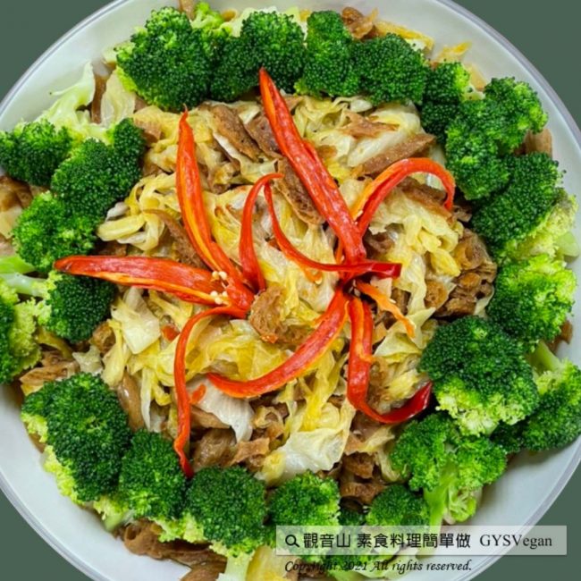 Vegan 素海味料理?澎湖高麗菜酸(全素)｜Vegetarian SeaFlavors?Penghu sour cabbage (Vegetarian)｜觀音山蔬食館｜龍德上師