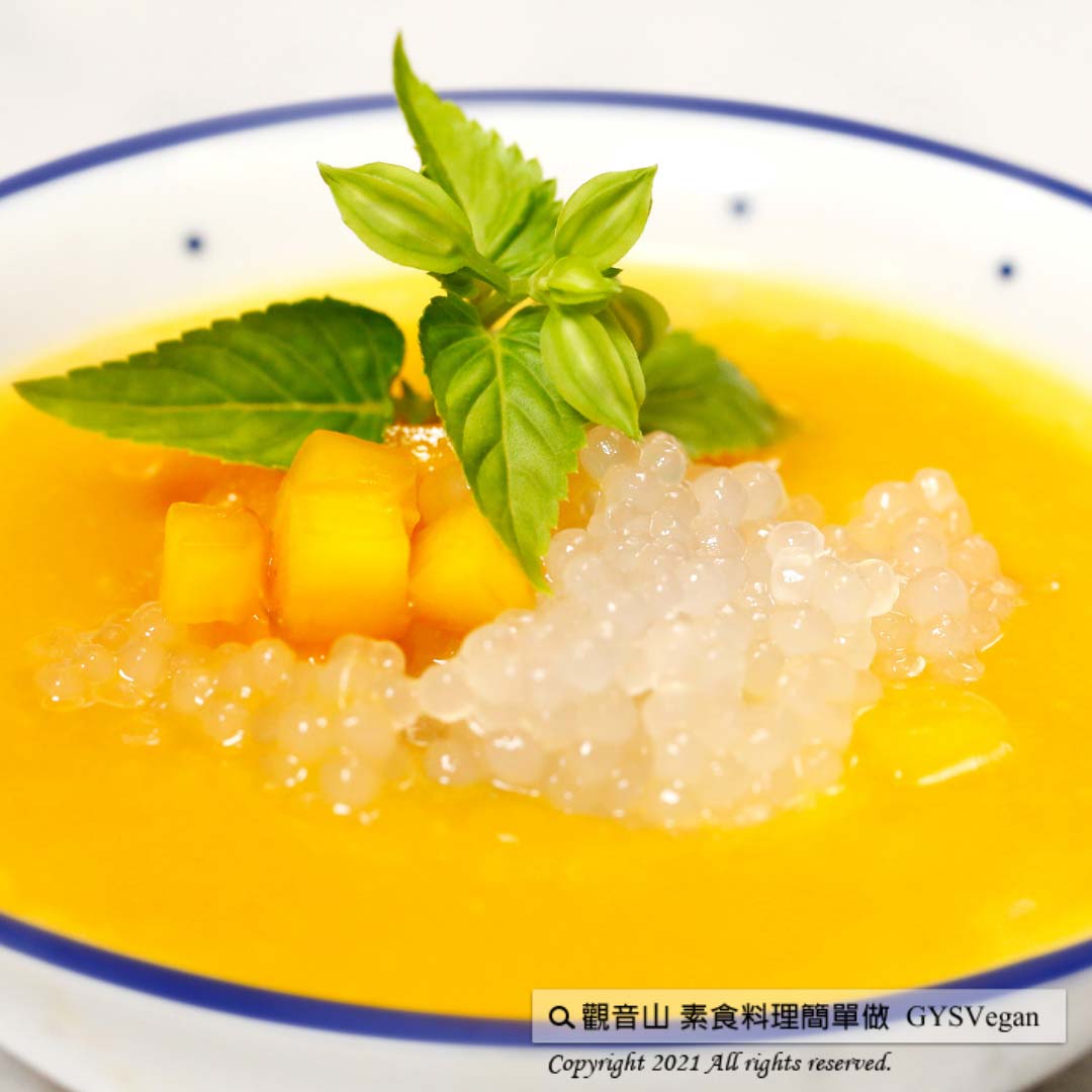 S-3964 #甜湯點心 ✨芒果西米露✨全素?