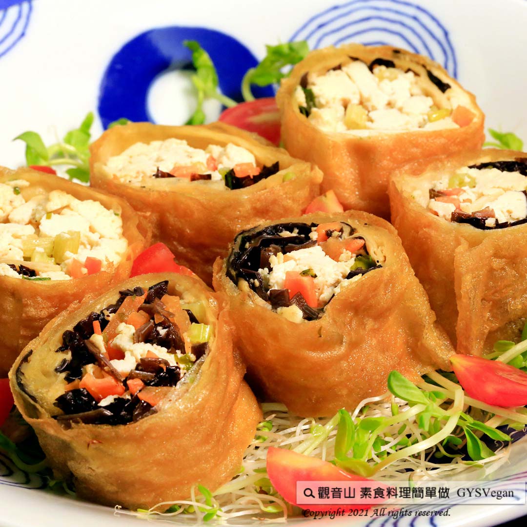 S-6215 # 創意蔬食✨黃金臭豆腐捲✨全素?