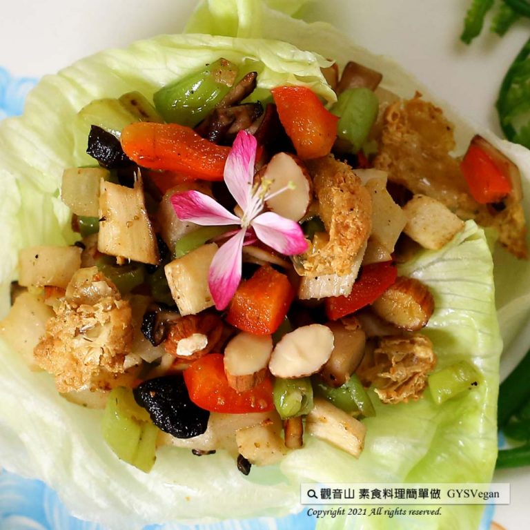 #創意蔬食 素萵苣蝦鬆全素​