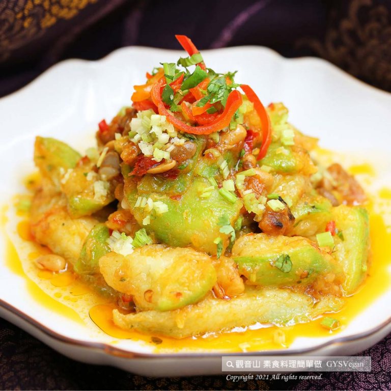 # ​ 瓜果料理✨于香絲瓜✨全素?