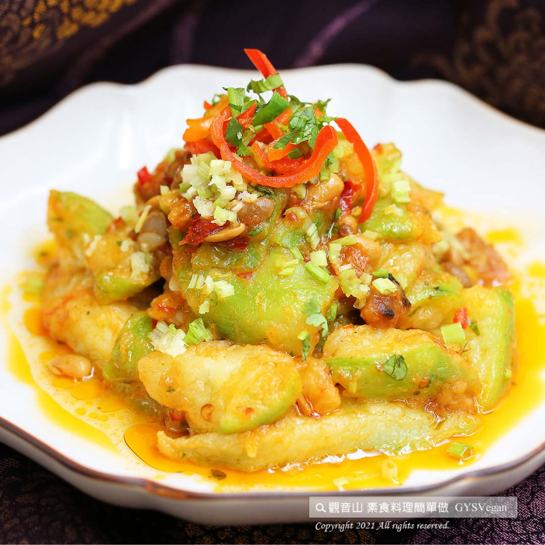 # ​ 瓜果料理✨于香絲瓜✨全素?