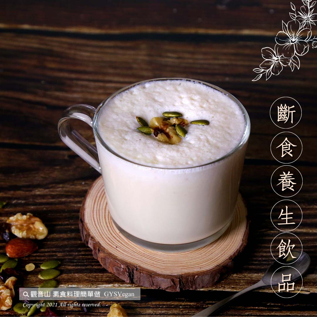 Soy milk #素食簡單做·斷食養生飲品系列  ✨溫梨豆奶✨全素?