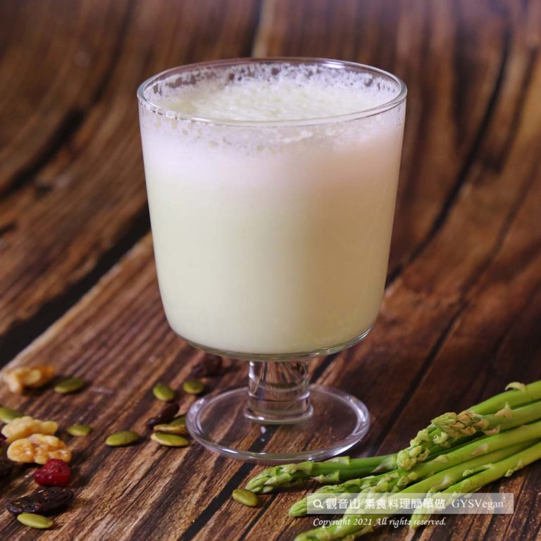 # 養生飲品✨蘆筍蘋果植物奶✨全素?​