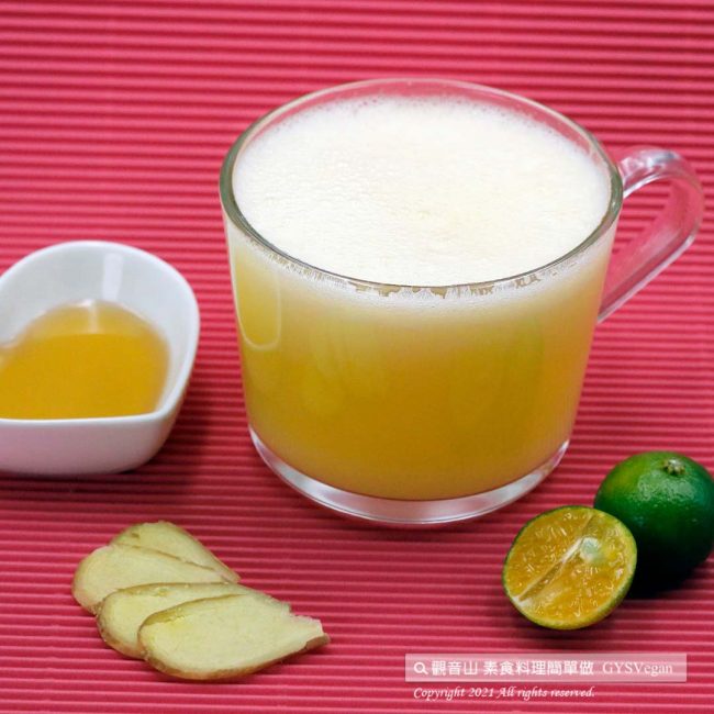 養生飲品✨暖暖蘋果汁✨全素?​