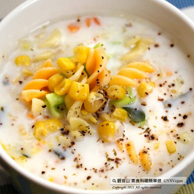 # 濃湯料理 ✨奶油通心麵玉米濃湯✨奶素?​