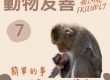 在這個世間,眾生最珍惜的就是自己的生命!