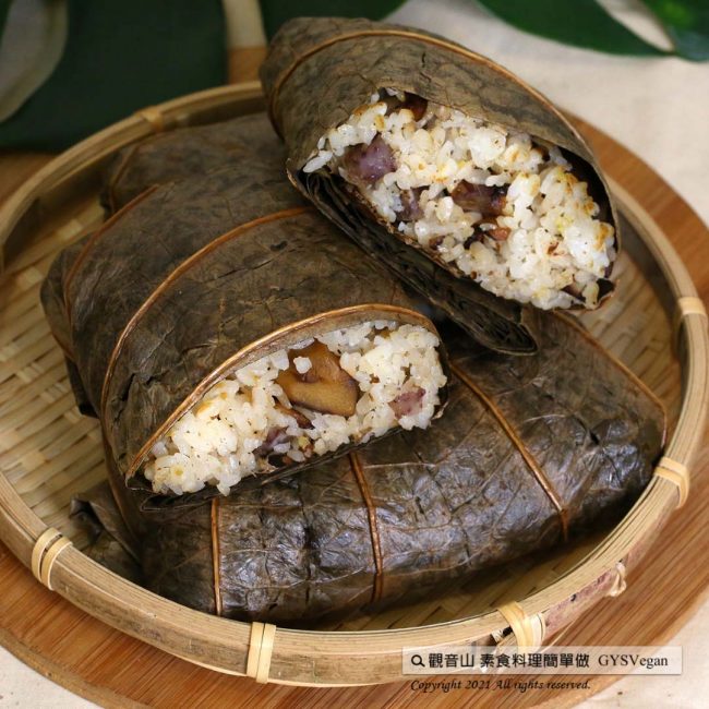 Vegan 電鍋料理?素荷葉蒸飯(全素)｜Rice Cooker Recipes?Vegetarian steamed rice in lotus leaf｜觀音山蔬食館｜龍德上師
