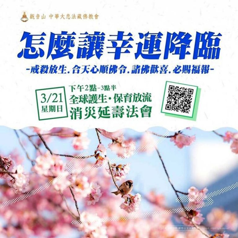 How to let luck come?