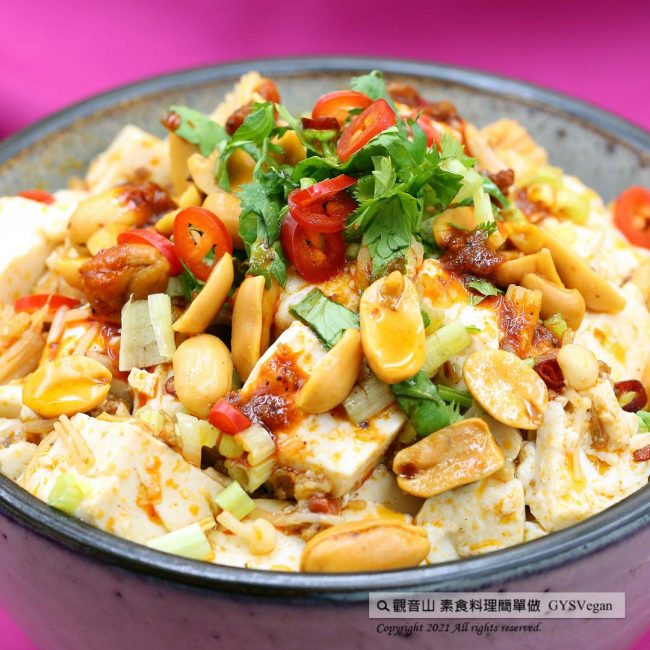 Vegan 電鍋料理?電鍋版麻婆豆腐 (全素)｜Rice Cooker Recipes?Mapo Tofu (Vegetarian)｜觀音山蔬食館｜龍德上師
