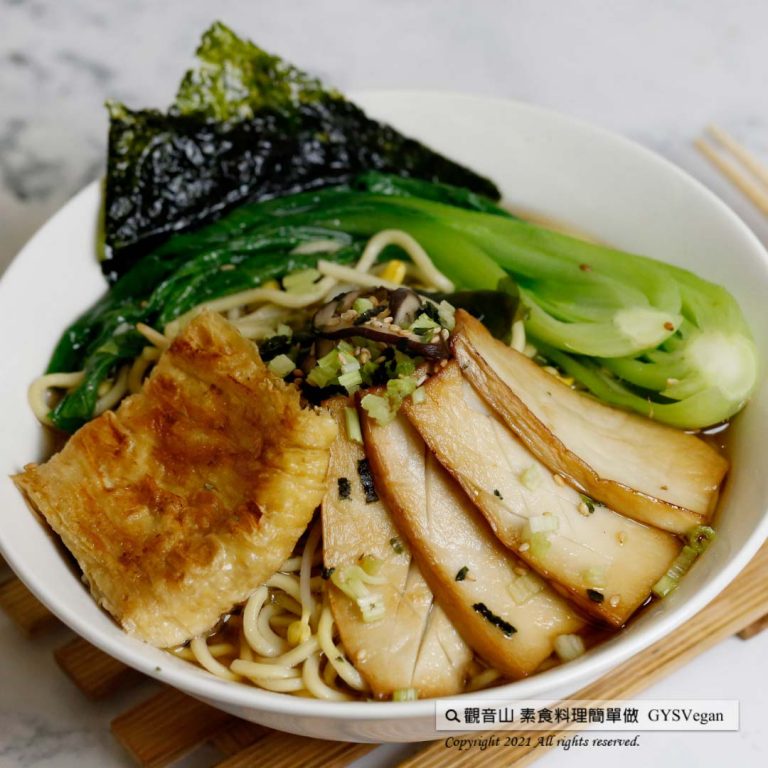 Vegan 日式料理?日式和風拉麵 (全素)｜Japanese cuisine?Japanese Style Ramen (Vegetarian)｜觀音山蔬食館｜龍德上師