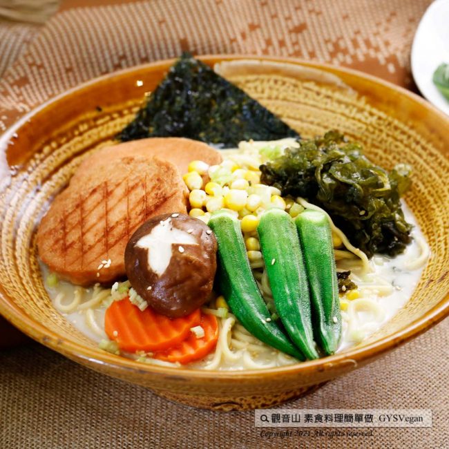 日式料理✨真素食豚骨拉麵✨全素?​