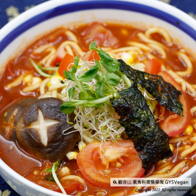 Vegan 日式料理?和洋風味番茄拉麵 (全素)｜Japanese cuisine?Japanese Tomato Ramen (Vegetarian)｜觀音山蔬食館｜龍德上師