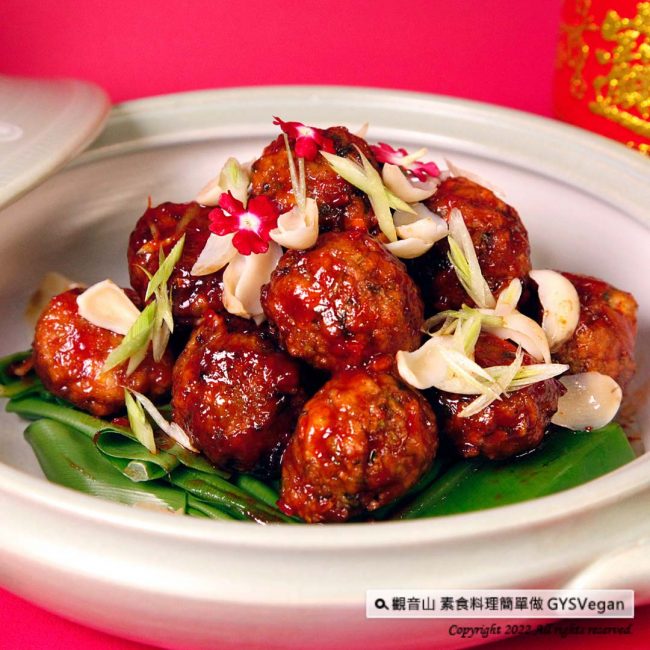Vegan素食年菜食譜?左宗棠燒獅子丸(全素)｜ Chinese New Year dishes recipes?General Tso's Lion's Head｜觀音山蔬食館｜龍德上師