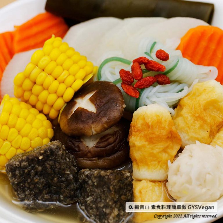 Vegan 日式料理?日式素食關東煮 (全素)｜Japanese cuisine?Japanese Vegetarian Oden (Vegetarian)｜觀音山蔬食館｜龍德上師