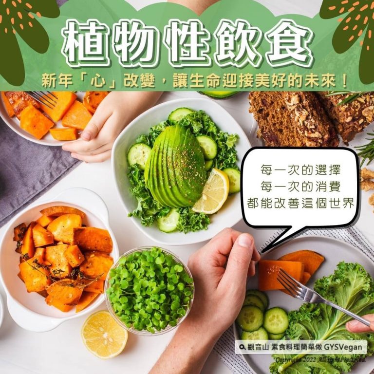 想和動物過一個真正普天同慶的新年嗎？?​