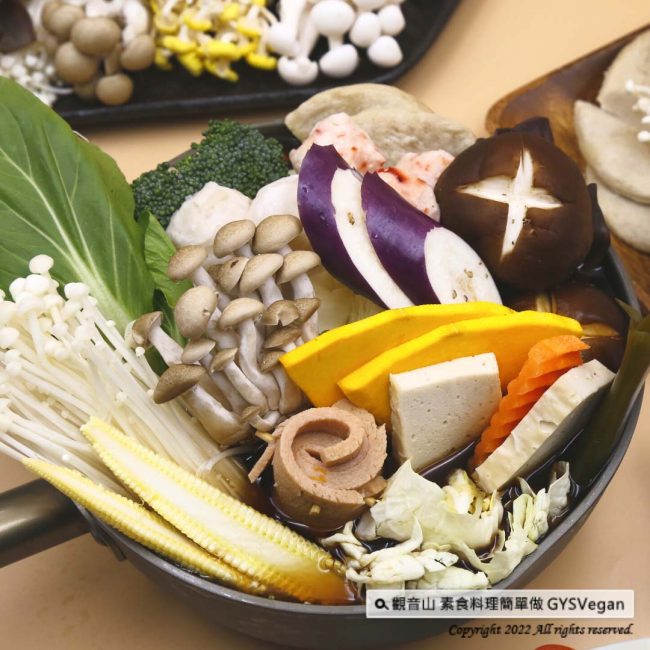 Vegan 素食湯底系列?日式素食壽喜燒湯底 (全素)｜觀音山蔬食館｜龍德上師
