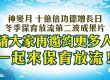 觀音山 2022神變月─冬季保育放流【第二波成果影片】