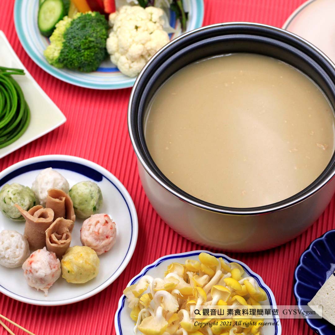 oat milk soup base Vegan 素食湯底系列?燕麥奶鍋湯底(全素)|vegetarian soup base series?Oat Milk Soup Base|觀音山蔬食館|龍德上師