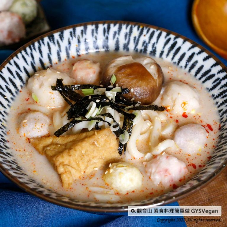Vegan燕麥奶系列?辣味燕麥奶烏龍麵(全素)｜觀音山蔬食館｜龍德上師