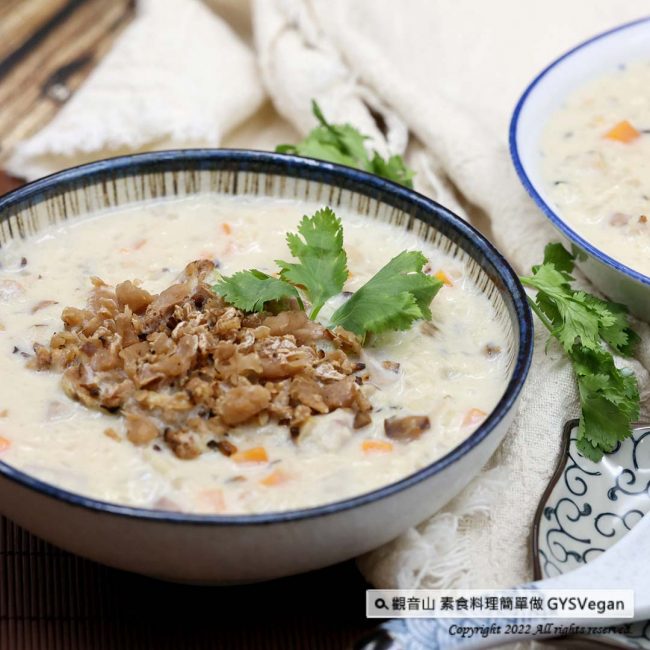 Vegan 花椰菜米料理?花椰菜米豆奶粥(全素)｜Cauliflower Rice Cuisine?Cauliflower Rice & Soy Milk Porridge｜觀音山蔬食館｜龍德上師