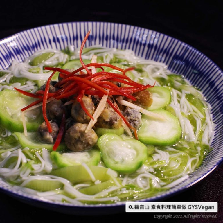 地方特色美食?海味絲瓜蚵仔麵線(全素)｜Local Delicacy?Loofah & rice noodles (Vegetarian)｜觀音山蔬食館｜龍德上師