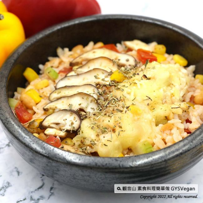 異國蔬食?西西里焗豆燉飯(奶素)｜Exotic Vegetarian Cuisine?Sicilian Baked Bean Risotto (Lactovegetarian)｜觀音山蔬食館｜龍德上師