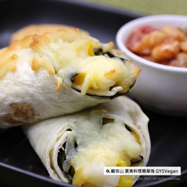 異國蔬食?辣豆醬焗墨西哥捲餅(奶素)｜觀音山蔬食館｜龍德上師