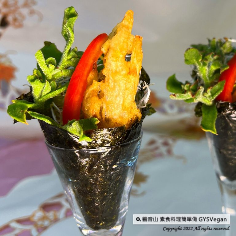 日式料理🌿｜日式素炸蟹手捲(全素)