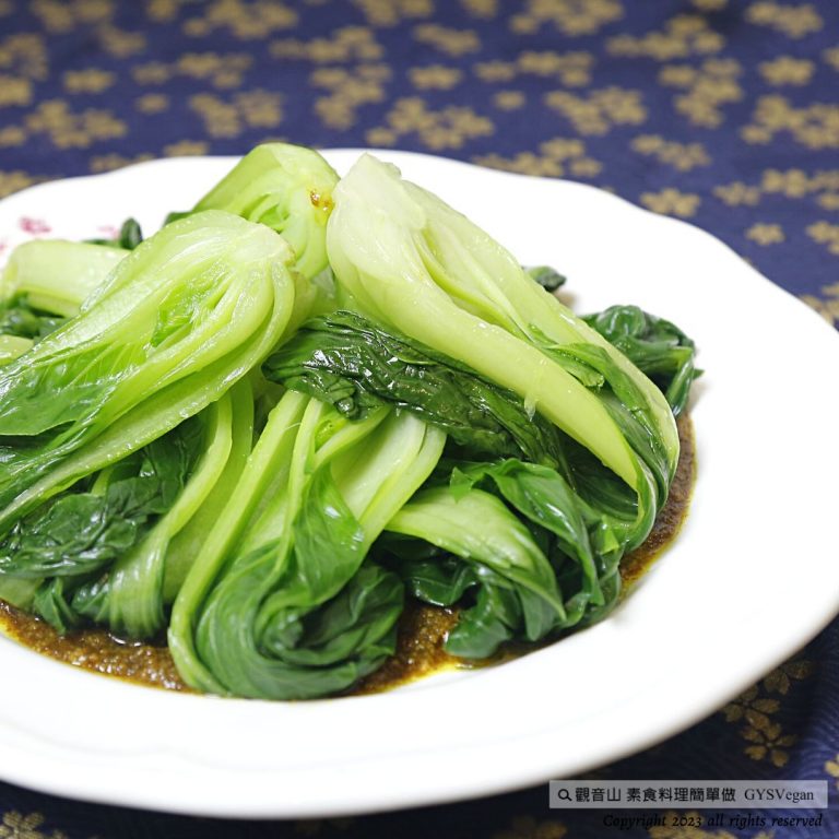 家常料理 ★椰香咖哩燴青江★全素