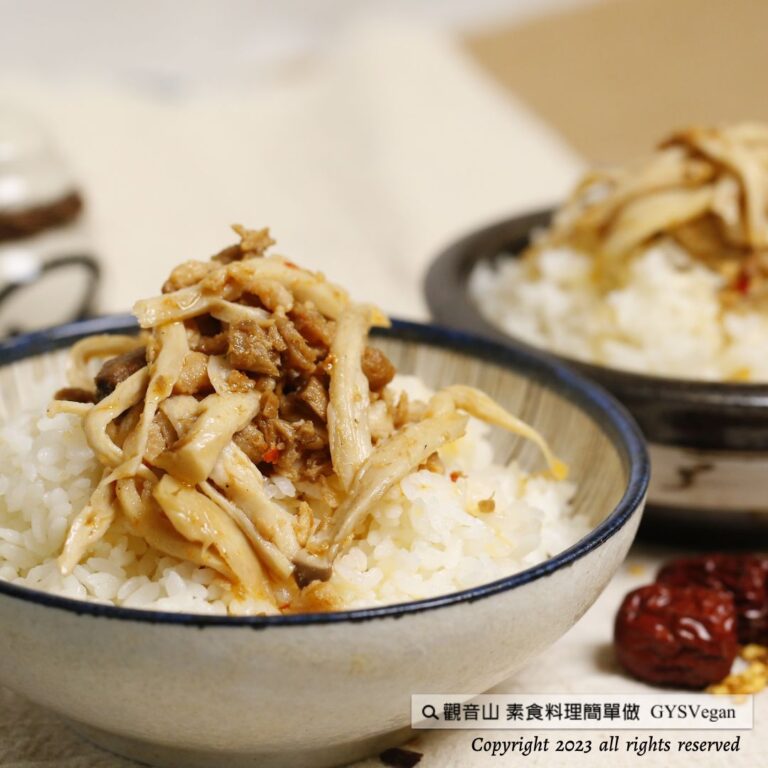 # 地方特色美食 ✨XO醬G絲飯✨全素