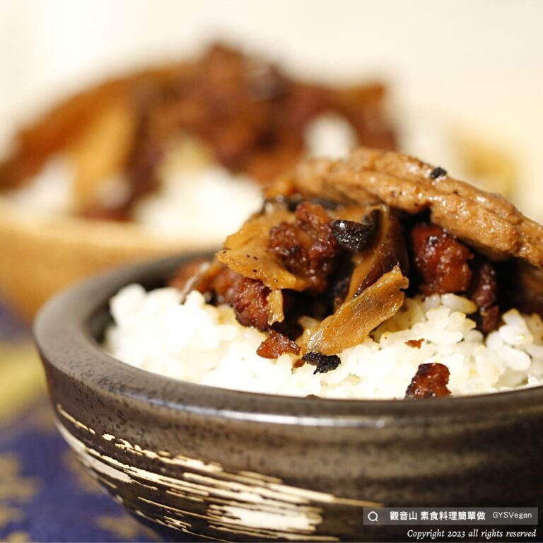 傳統料理 ✨古早味藥膳素燥滷排飯✨全素