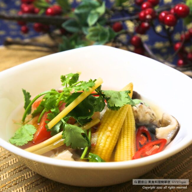 # 湯品料理✨清香香茅湯✨全素